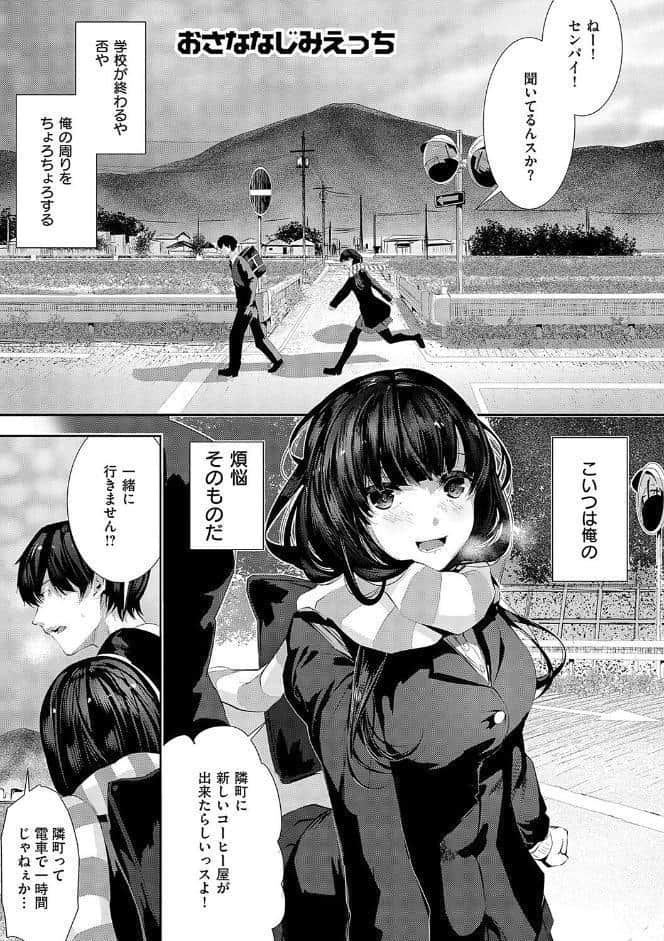 マグロメイドもみんなもしこたまえっち！