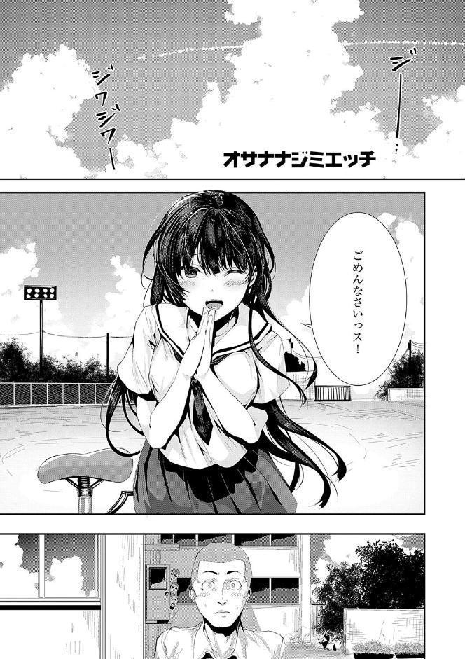 マグロメイドもみんなもしこたまえっち！