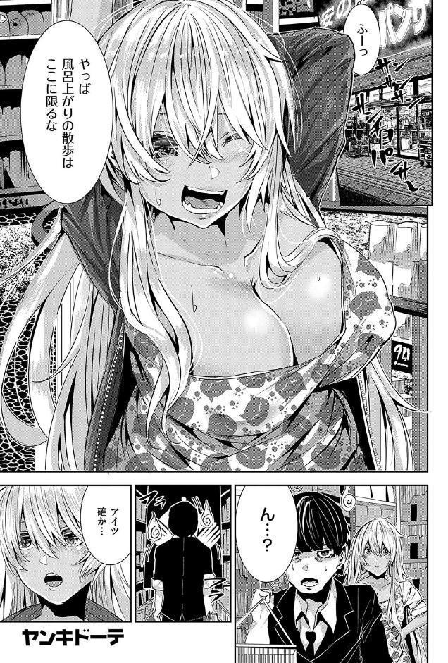 マグロメイドもみんなもしこたまえっち！