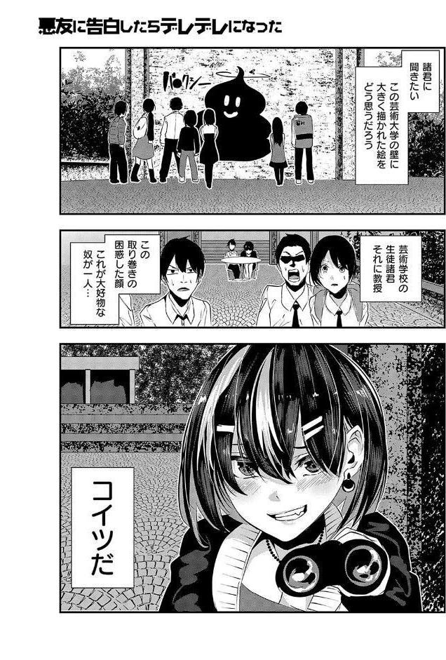 マグロメイドもみんなもしこたまえっち！