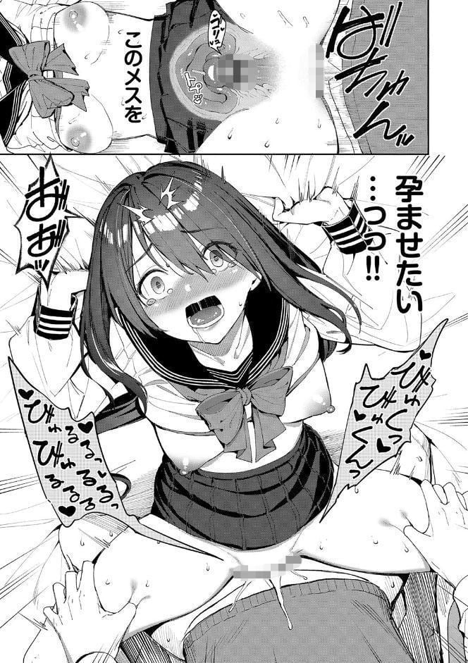 うえがお好き 【FANZA限定】【デジタル特装版】