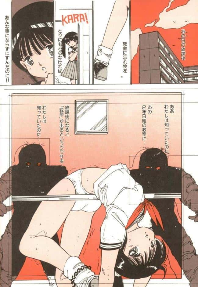 夢見るショーツ【電子版特典付き】