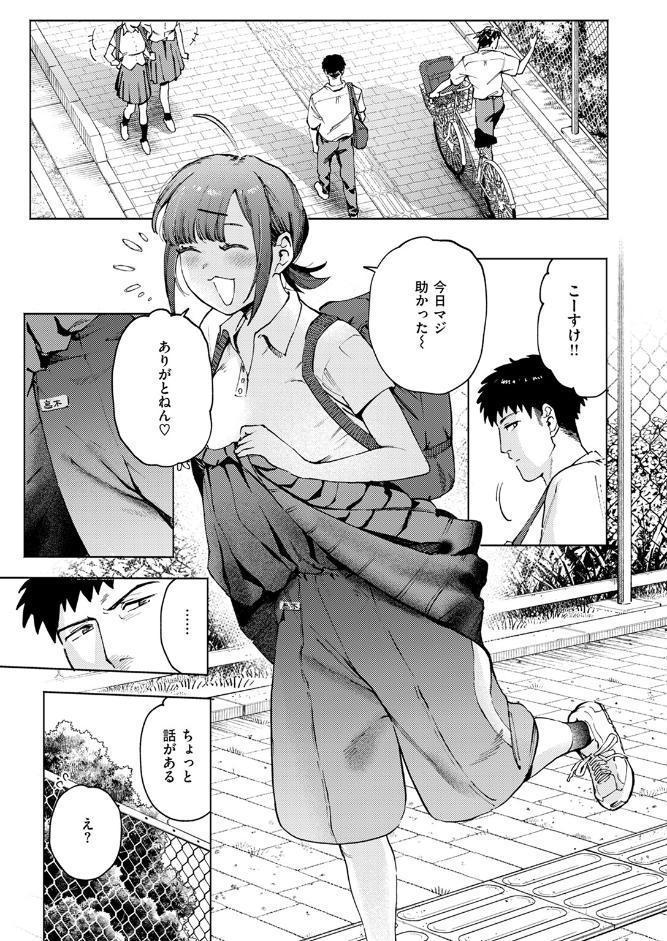 借りたものは倍で返せ