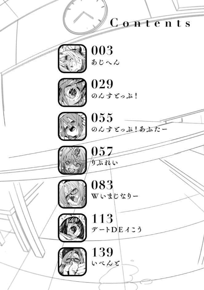 あいとえき