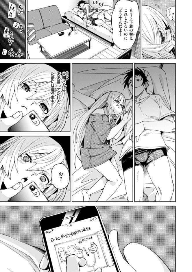 あいとえき