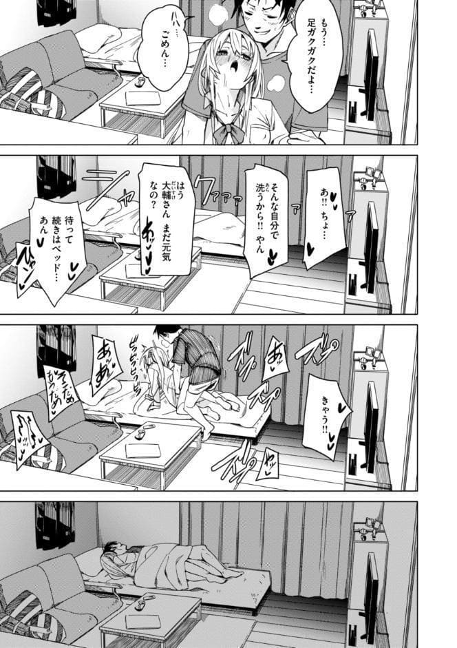 あいとえき