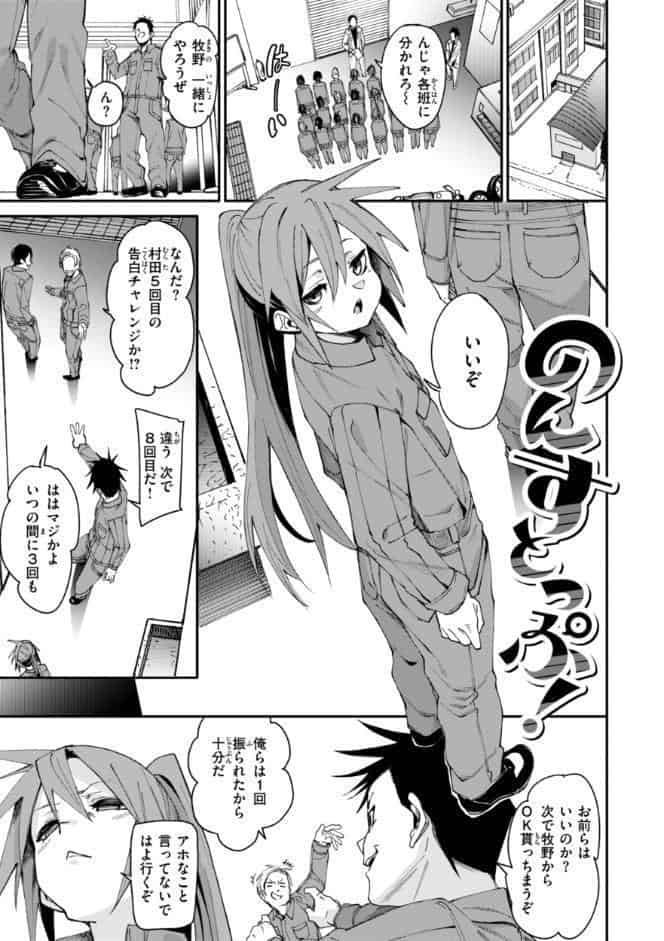 あいとえき