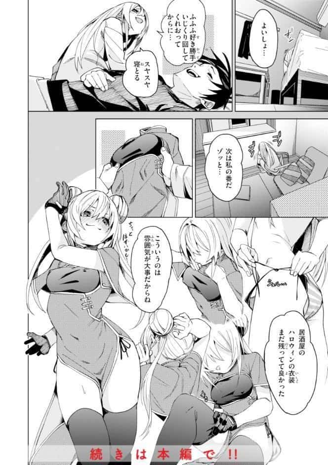 あいとえき