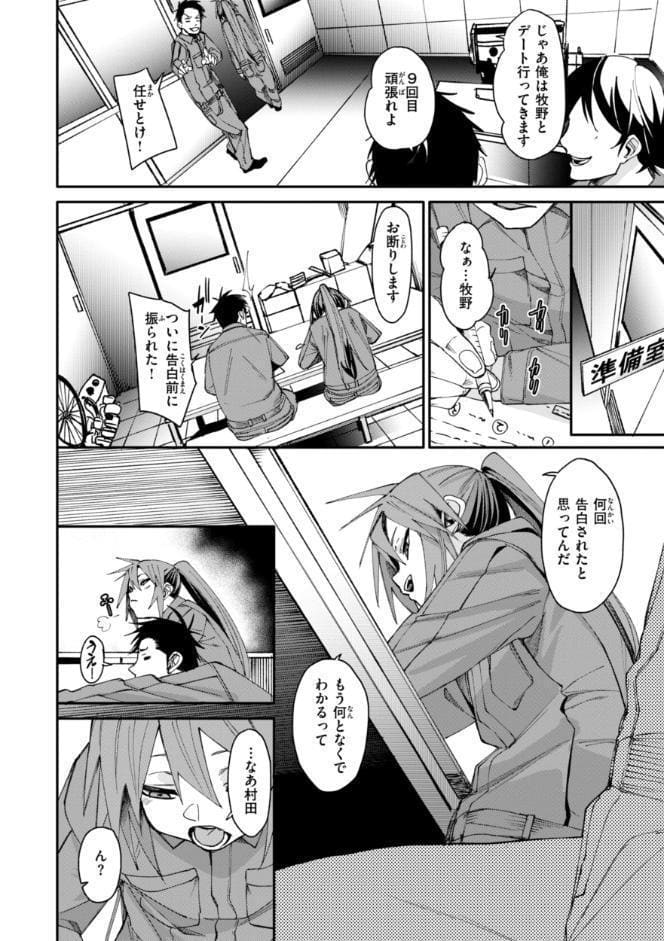 あいとえき