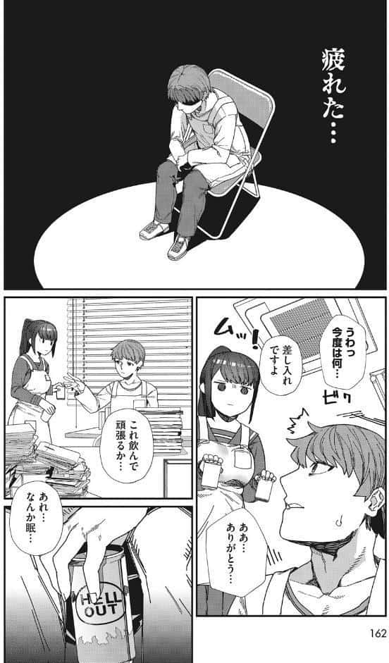 好きって言って