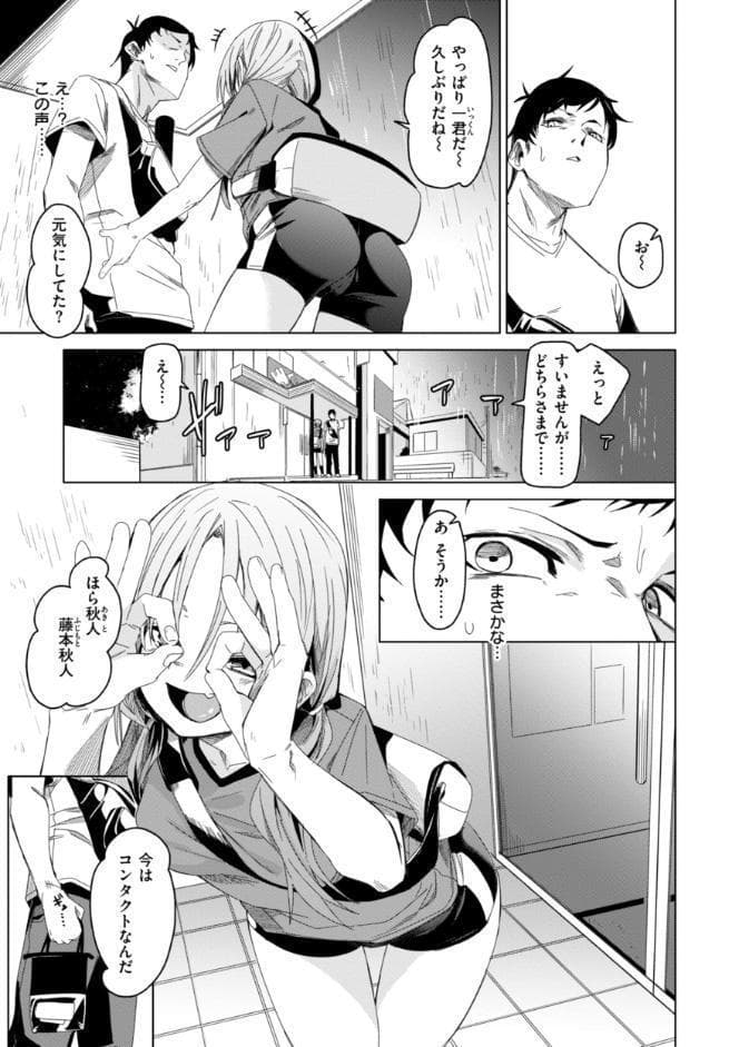 あいとえき