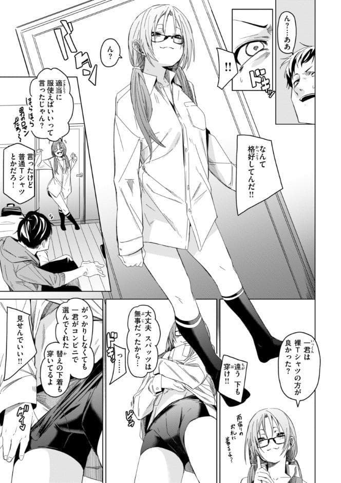 あいとえき