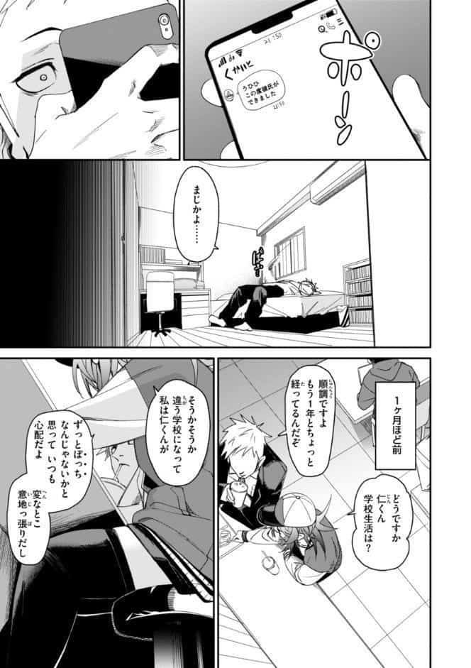 あいとえき