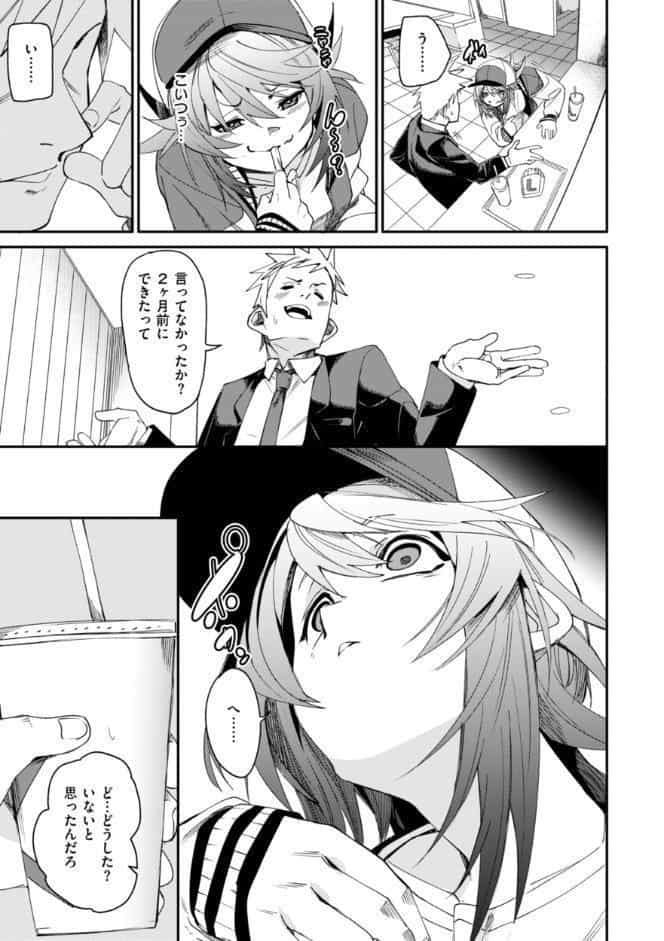 あいとえき