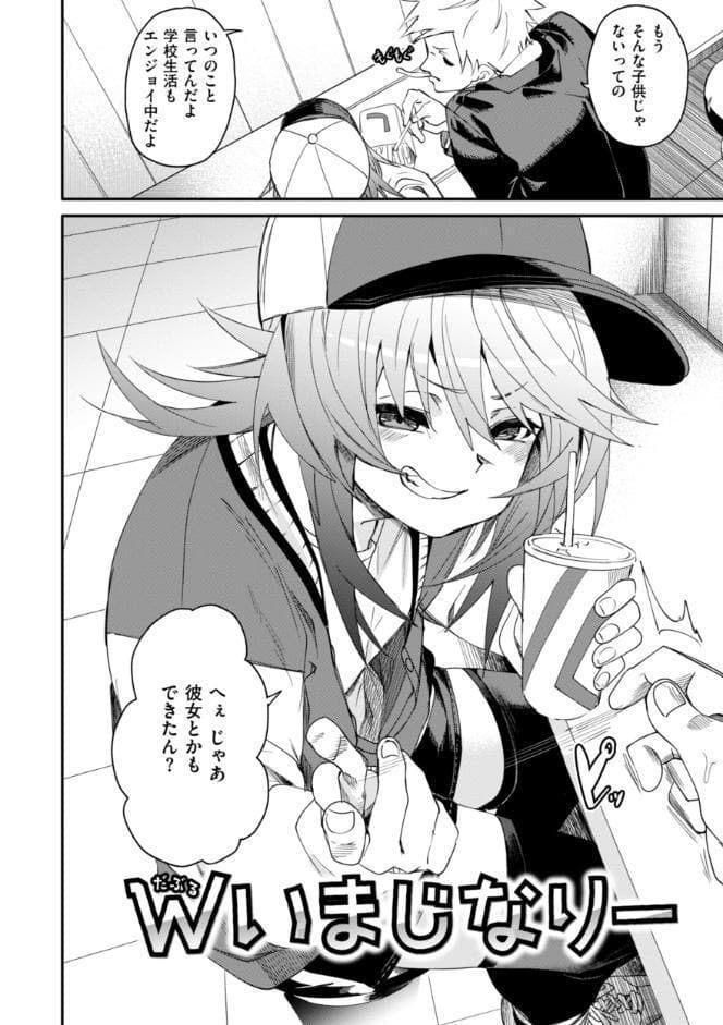 あいとえき