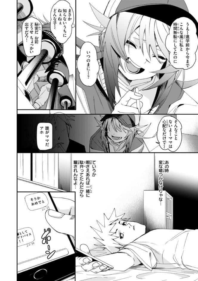 あいとえき