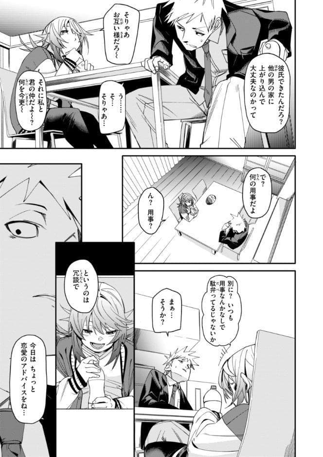 あいとえき