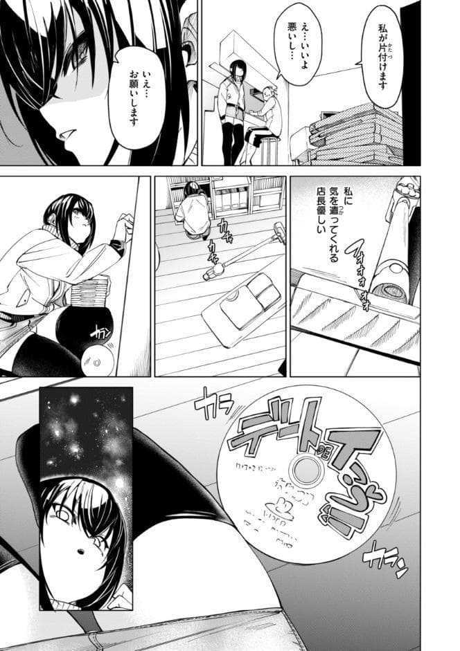 あいとえき