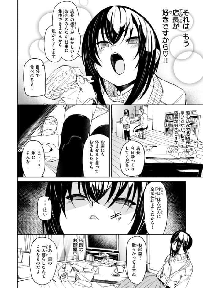 あいとえき