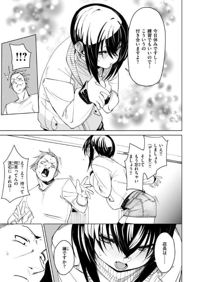 あいとえき