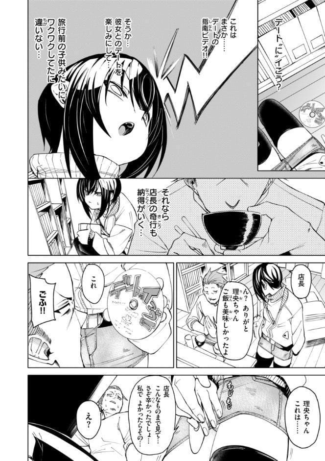 あいとえき