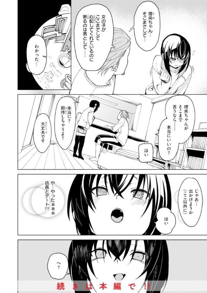 あいとえき