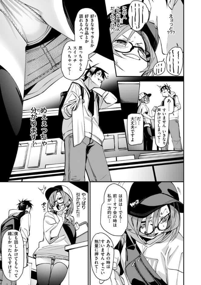 あいとえき