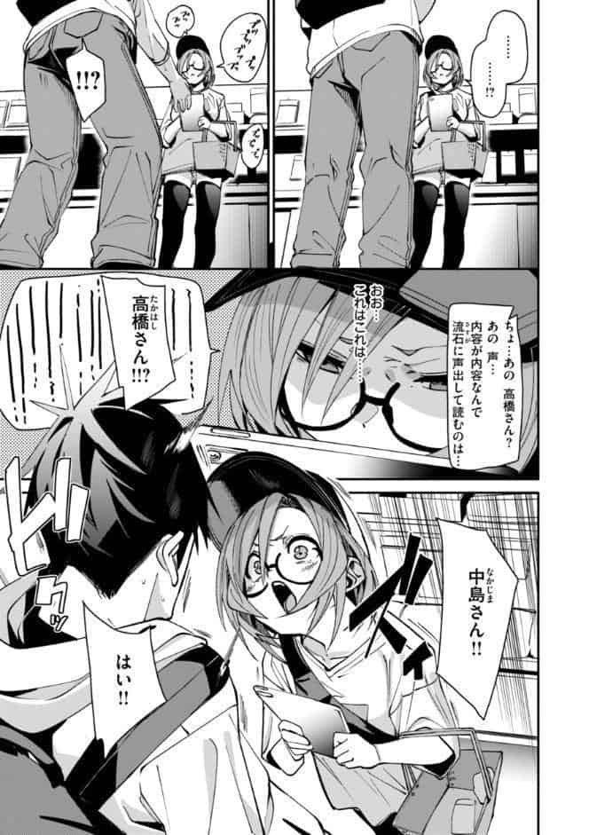 あいとえき