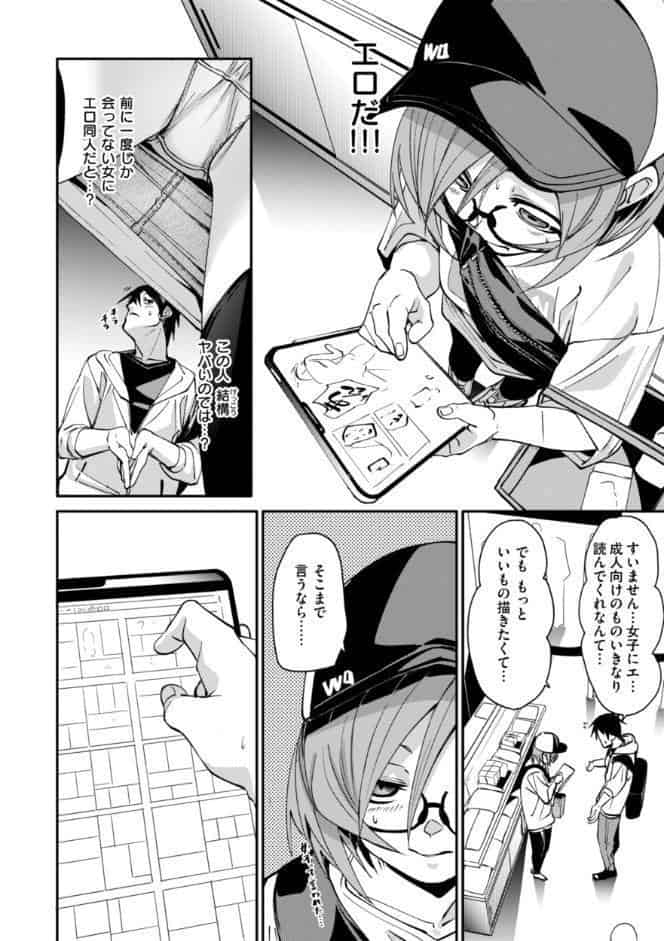 あいとえき