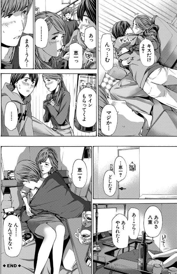 人妻だって…シたい【1話立ち読み付き】