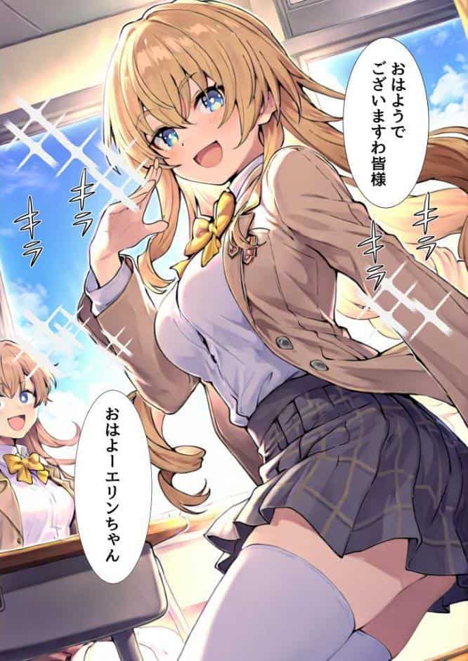 ●●スマホでお嬢様をおち●ぽ漬け モザイク版