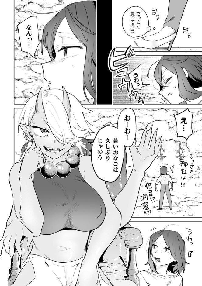 別冊コミックアンリアル わからせ百合編 デジタル版Vol.2