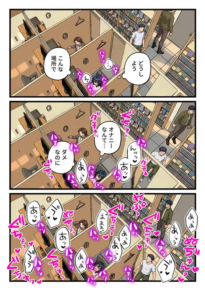オナニー中毒の清楚系ビッチただいま露出中