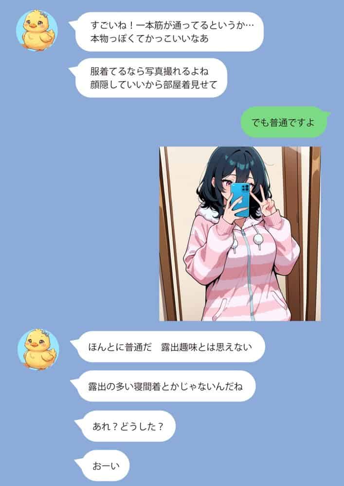 オナニー中毒の清楚系ビッチただいま露出中