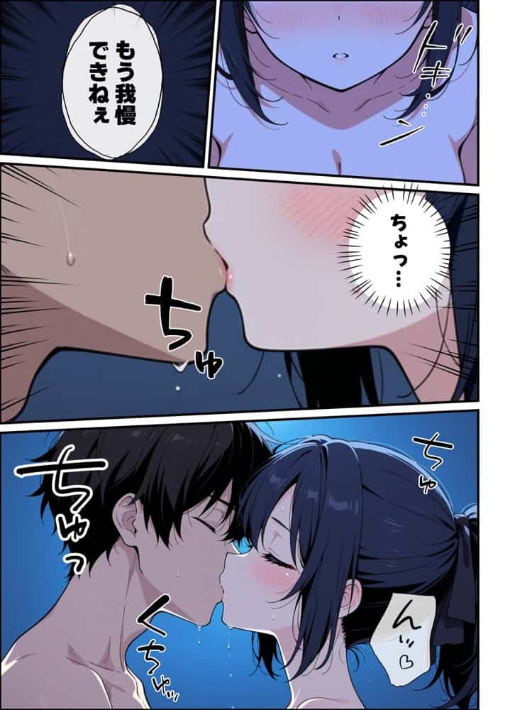 純粋清楚妹のブラ透け事件から、学校で家でと連続甘々中出し懇願SEXした話