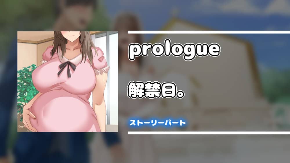 憧れていた同級生とボテ腹セックスしまくった産休期間。