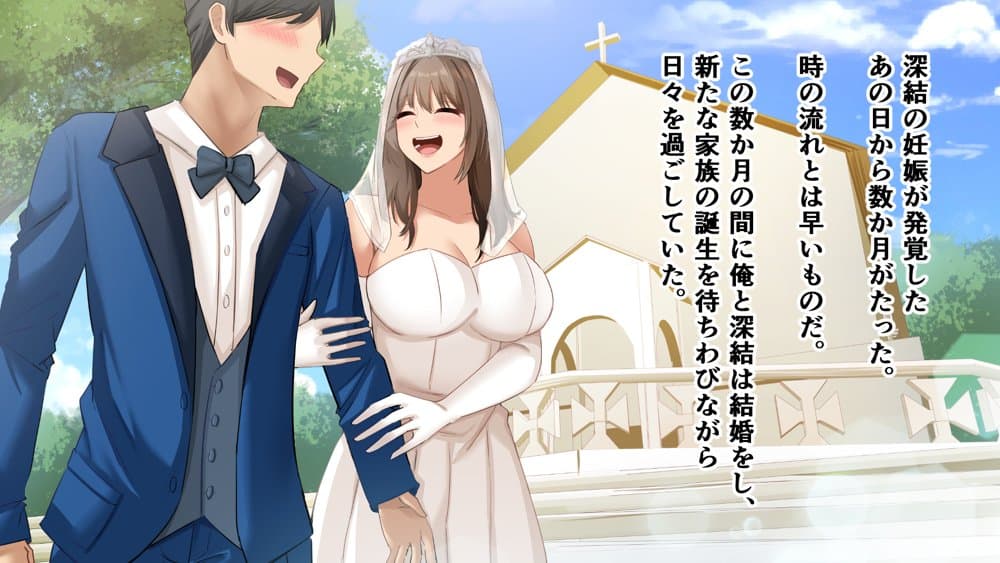 憧れていた同級生とボテ腹セックスしまくった産休期間。