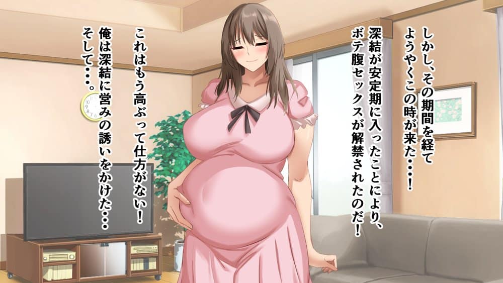 憧れていた同級生とボテ腹セックスしまくった産休期間。