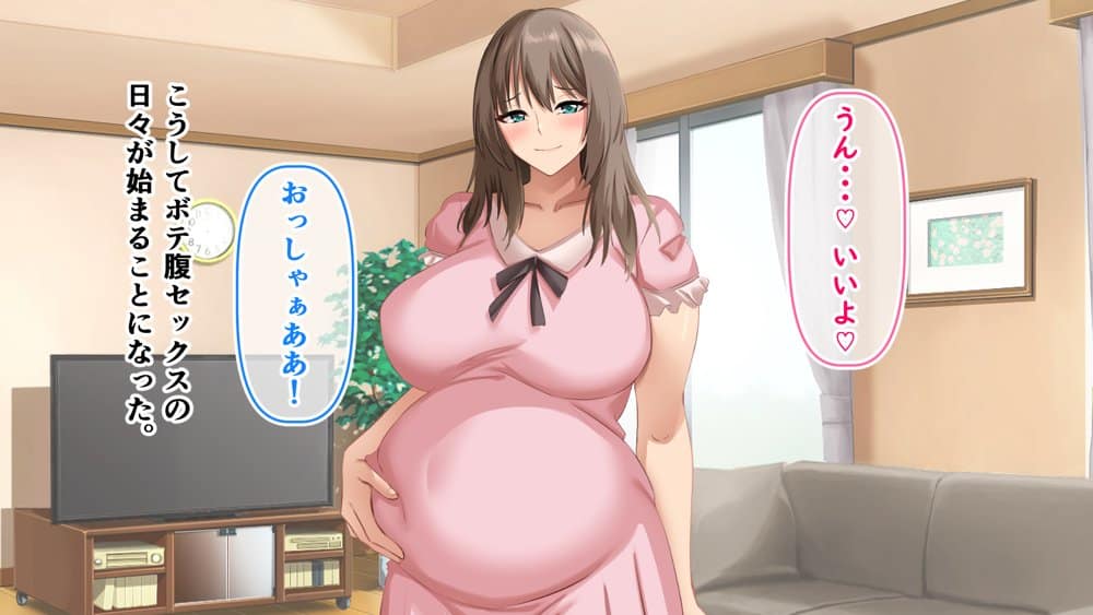 憧れていた同級生とボテ腹セックスしまくった産休期間。
