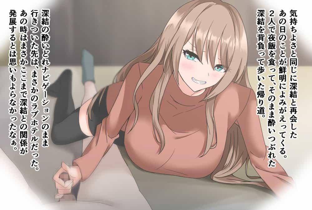 憧れていた同級生とボテ腹セックスしまくった産休期間。