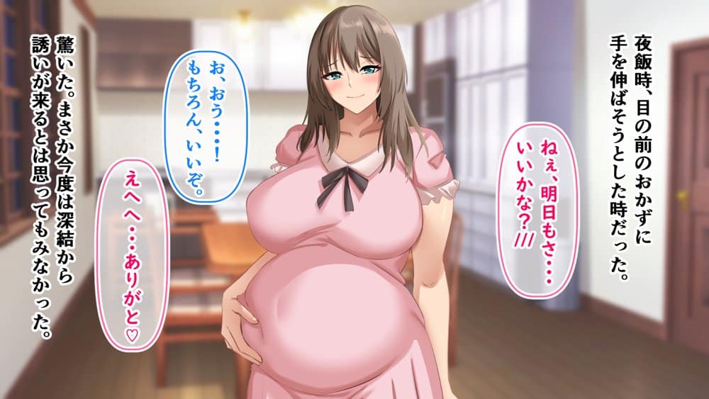憧れていた同級生とボテ腹セックスしまくった産休期間。