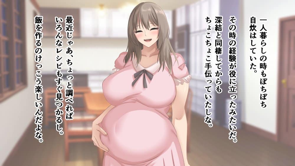 憧れていた同級生とボテ腹セックスしまくった産休期間。