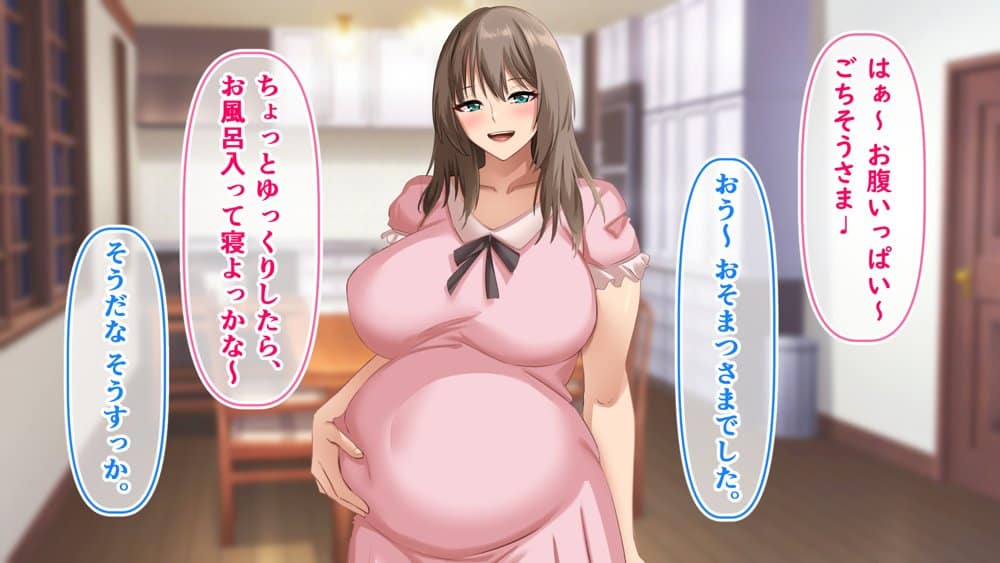 憧れていた同級生とボテ腹セックスしまくった産休期間。