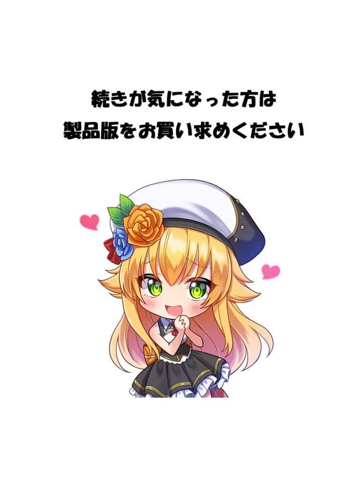 何も知らない黒髪聖女が悪徳司教にねっとり処女検査をされる話