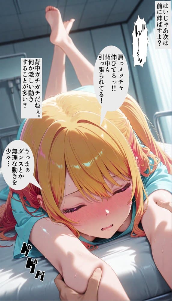推しのオナホを召し上がれ  洗脳グッズでお好みにドスケベ調教♪認識イジられチンポに夢中の便女堕ち