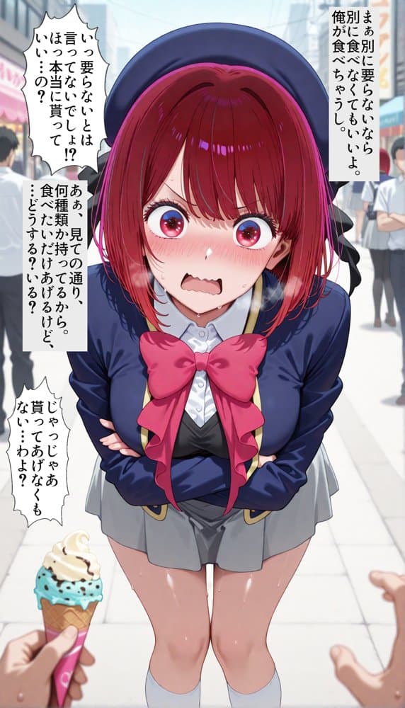 推しのオナホを召し上がれ  洗脳グッズでお好みにドスケベ調教♪認識イジられチンポに夢中の便女堕ち