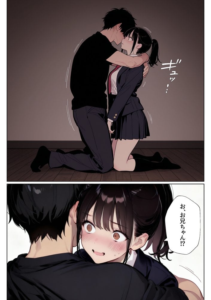 完璧だった兄が彼女にフラれて崩壊、妹への中出し依存セックスがもう止まらない