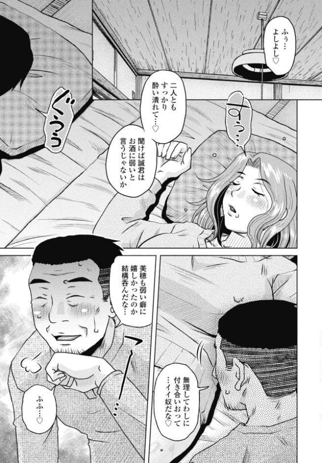 結婚報告