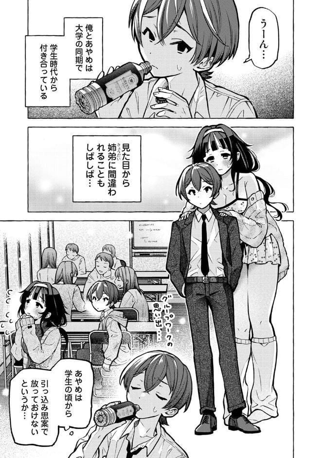 そういう設定なんですか！？