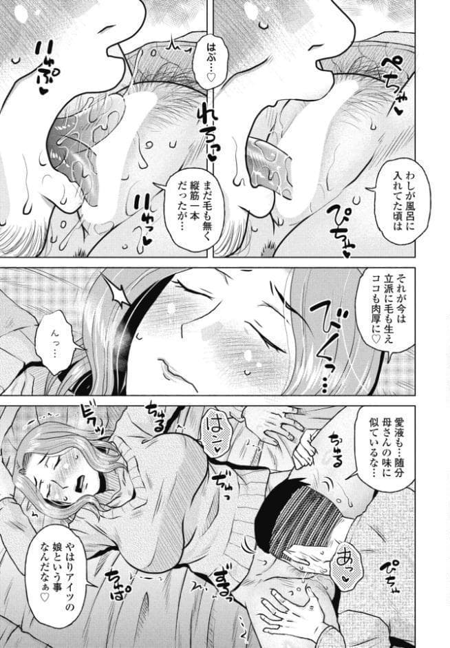結婚報告